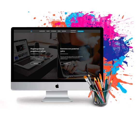 Дизайн сайта Дизайн сайта